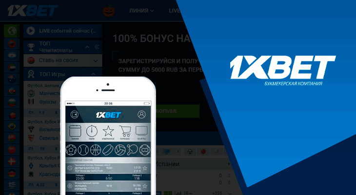 1xbet Gambling establishment review