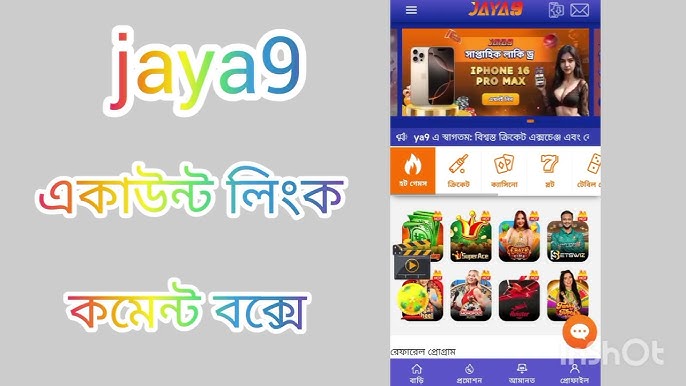 The Ultimate Guide to Joya9 Best Features, Benefits, and More